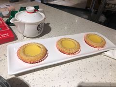 松化酥皮蛋挞-又一间茶点轩(百汇广场店)