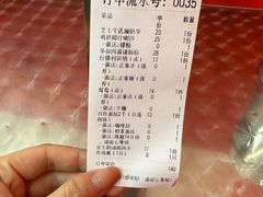 -華叔茶記