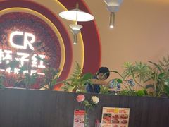 -杯子红牛排(创意产业园店)