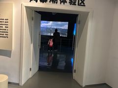 -上海长江河口科技馆