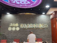 -点都德(千灯湖环宇城店)