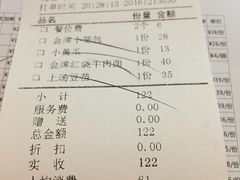 -金牌龙虾饭（食全食美店）(正佳广场店)