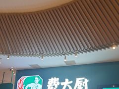 -费大厨辣椒炒肉(黄兴中心广场店)