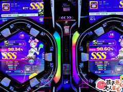 -天空之城动漫电玩世界(路劲又一城店)