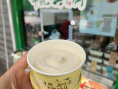 -年记·兴顺斋 牛街清真熟食小吃店