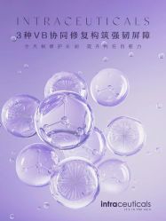 -栖SPA·ONDA ·海菲秀·皑皑科技美肤中心