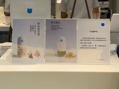 -兰熊鲜奶(西直门凯德mall店)
