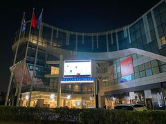 -红星美凯龙全球家居艺术博览中心(沙田广场店)