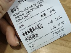 账单-常鲜德乐购迎桂馒头店(麻巷公寓店)