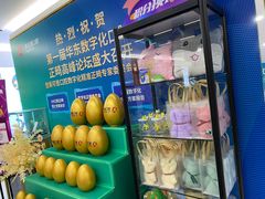 -美可普口腔医院(东街分店)