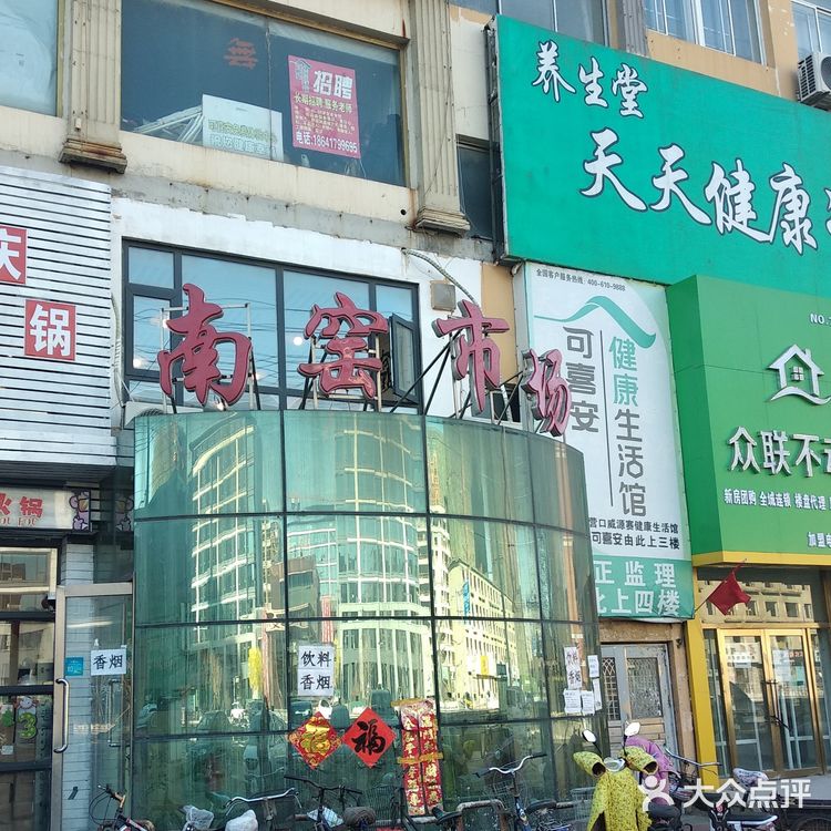 寻找记忆中的味道