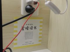 -蜜蜂读书·24h自习室(角门西店)