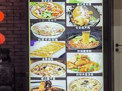 -陕西名小吃(T3航站楼一店)