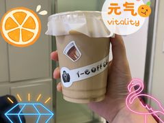 -T-COFFEE(长江花园店)