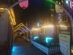 -醉二娘正宗西昌火盆烧烤(大丰店)