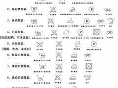 -隆基纺织