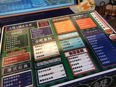 菜单-三条A糖水公司(永旺梦乐城店)