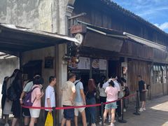 -滋啦啦油煎铺一乌镇萝卜丝饼