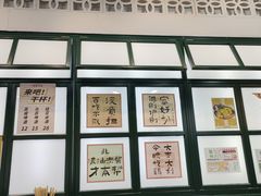 -阿金大白·上海菜馆(新天地店)