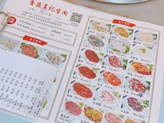 -杏花吴记牛肉火锅