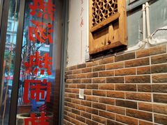 -巴渝老街印象生活麻辣烫(华宇·北城中央汇店)
