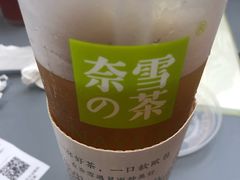 -奈雪的茶(凯德新都心店)