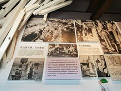 -梁思成纪念馆