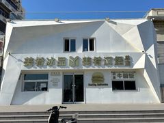 -美肴冰品·汉堡·牛腩饭(总店)