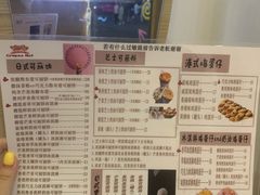 -可丽小屋(中山路店)