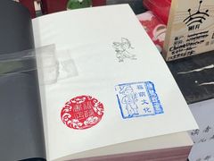 -福荫书店