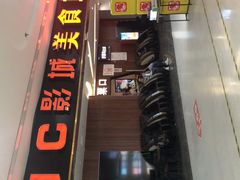 -CMC大光明影城(莲花店)