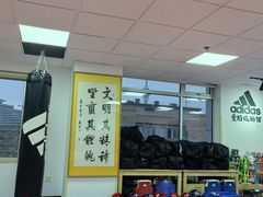 -adidas壹跆运动馆(世纪经贸大厦店)