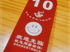 -八二小区抄手(龙湖上城天街店)