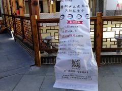 -少林功夫文化中心·独门独院