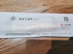 -小船渔村•大连菜•大连焖鱼(明泽街店)
