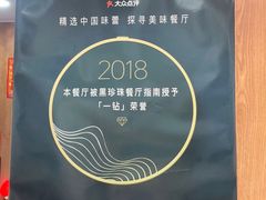 -黄连大头华烧鹅店(大良店)