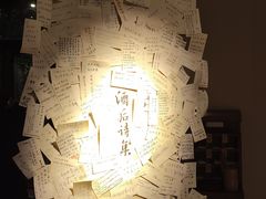 -兮禾酒馆(护国路店)