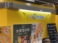 -麦当劳(红唐店)