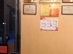 -芦月轩羊蝎子(太平桥店)