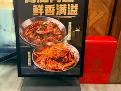 -红盔甲·小龙虾(定西路店)
