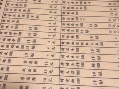 菜单-西单翅酷(西单店)
