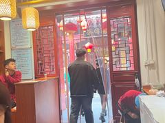-澄城水盆羊肉店(永兴坊店)