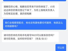 -海底捞火锅(奥森店)