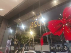 -清真·老兰家(兴善寺西街总店)