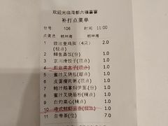 -海都六福酒家(世博广场店)