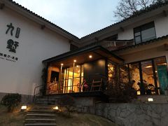 -九墅庭院餐厅(九溪徐村店)