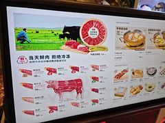 -左庭右院鲜牛肉火锅(浦江欢乐颂店)