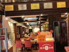 门面-点都德(大茶楼店)