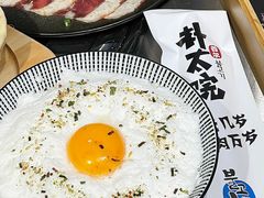 -朴太院·烤肉万岁·创意首尔料理(中联广场店)