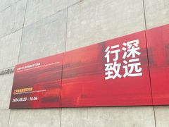 -上海油画雕塑院